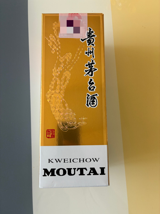 茅台白酒