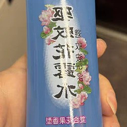 夏日防蚊隆力奇花露水驱蚊效果如何？