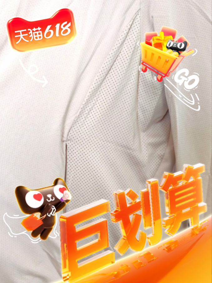 骆驼运动夹克