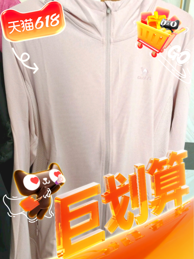 骆驼运动夹克