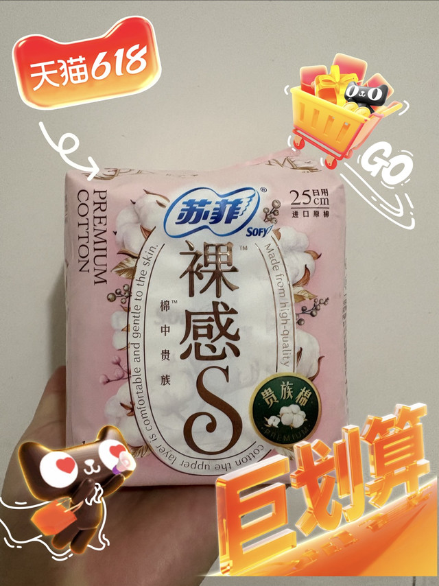 苏菲：一款整体还不错的卫生间