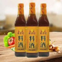 鱼去腥味用什么调料？试试这几种神奇调料！