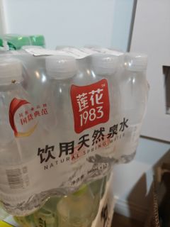 莲花1983，优质矿泉水的新选择