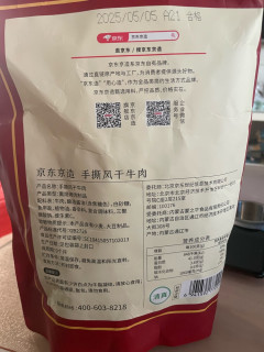京东京造手撕风干牛肉评测