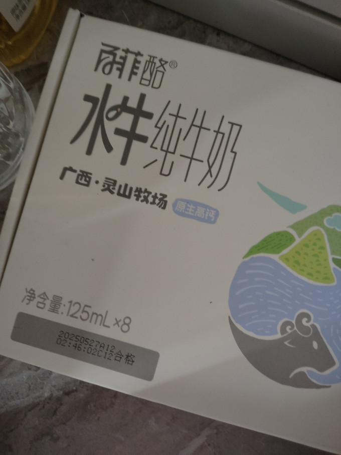 百菲酪水饮冲调