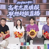 高考志愿填报如何下手？联想天禧个人超级智能体赋能高效学习场景