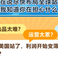 北美第二大市场，却被90%的卖家忽视，“宝藏蓝海”加拿大站！