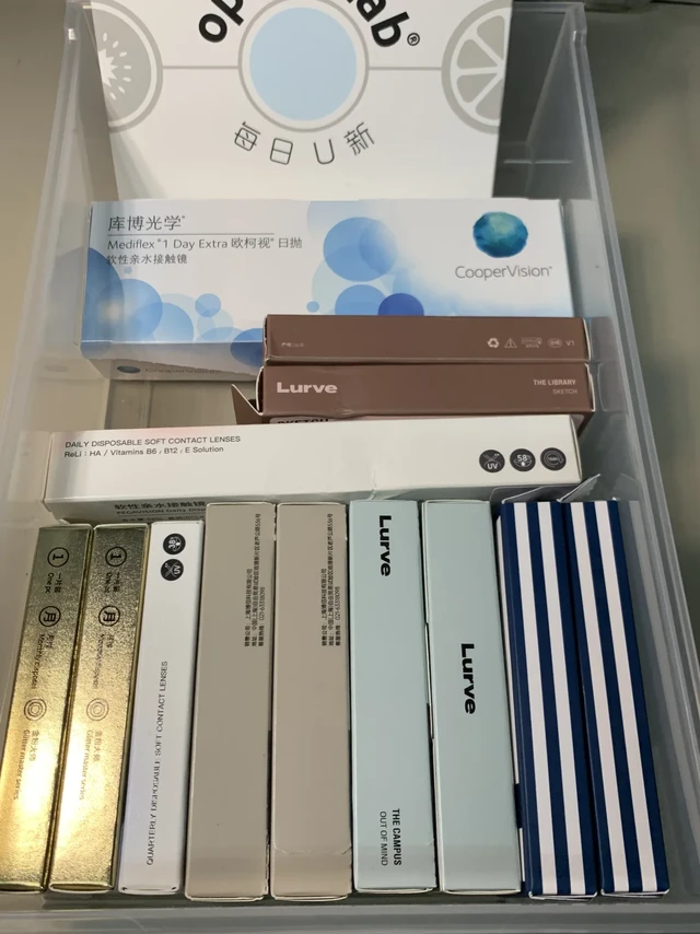 20岁，选到了最适合自己的隐形和美瞳