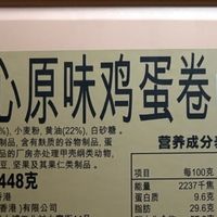 美心蛋卷:从包装到口感的双重享受