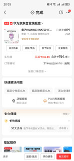 智能手表新选择：WATCH FIT 4