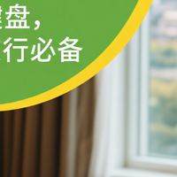 私藏冷门神器！折叠键盘，出差旅行超方便