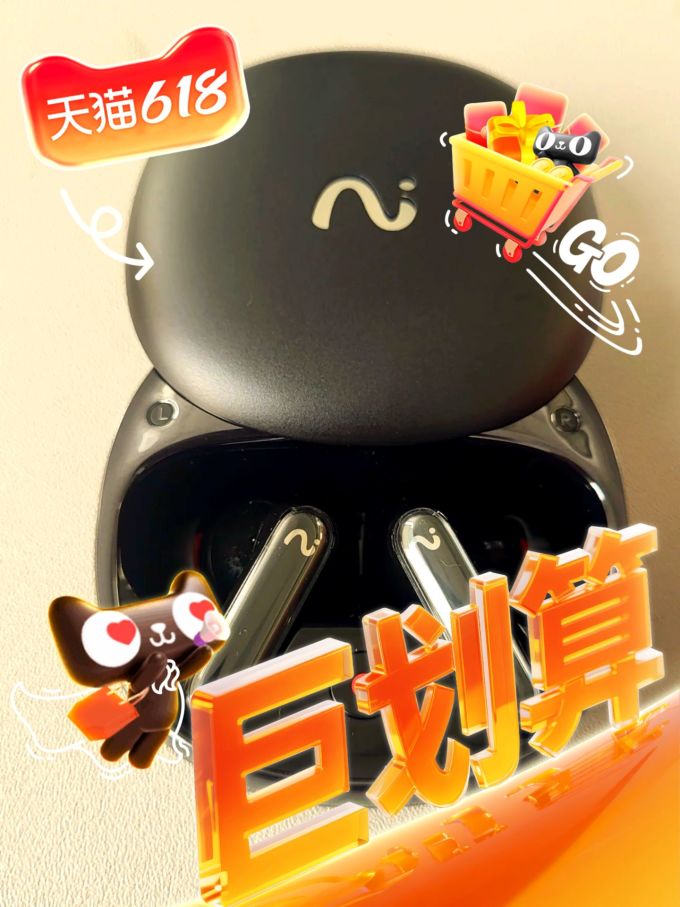 科大讯飞耳机