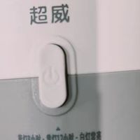 有它坐镇，蚊子别想近身！超威定时加热器杀疯了