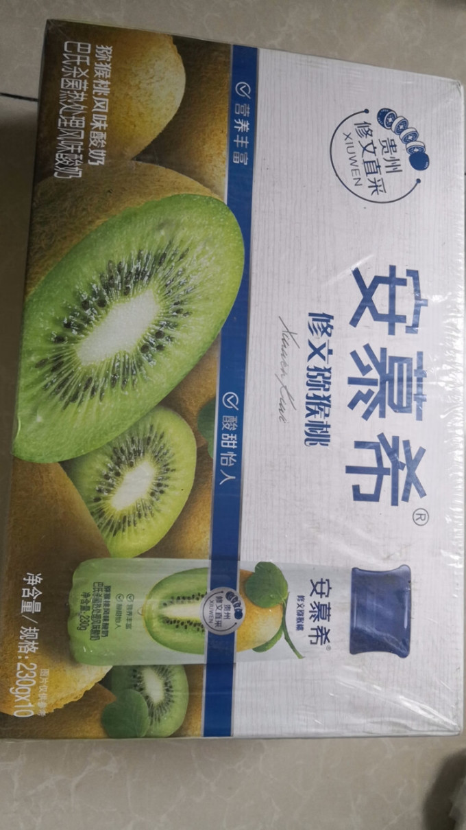 安慕希奶类制品