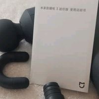 米家（MIJIA）筋膜枪3 迷你版：深空灰中的肌肉守护神