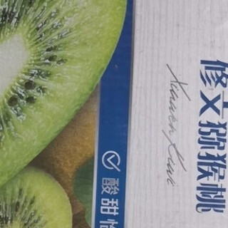 贵州修文猕猴桃风味酸奶评测
