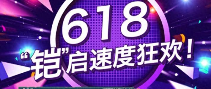 618铠侠固态硬盘推荐来了！移动固态硬盘、5.0固态硬盘全都有