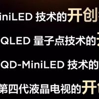 618结束倒计时！这台电视不可错过！