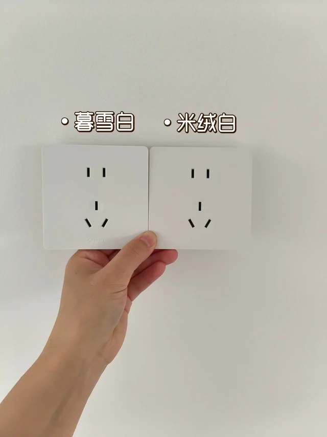 插座面板选择的那些事儿 🏠🔌