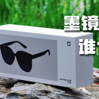 原来好的墨镜戴上以后视野会更清晰！