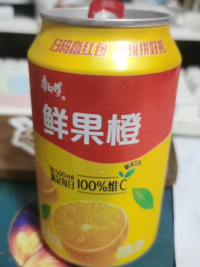 618买的康师傅鲜果橙真好喝