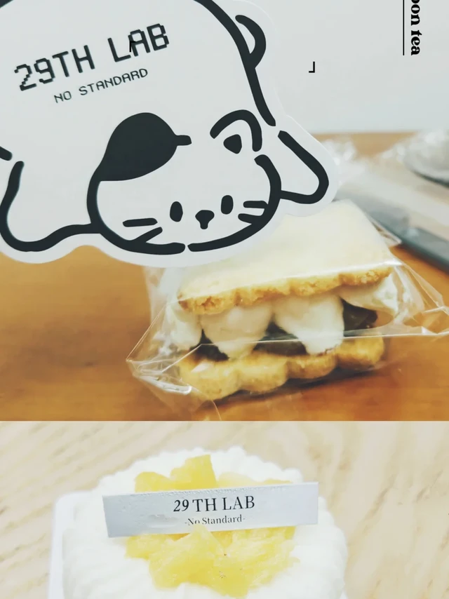 29 THLAB 探店赏味记
