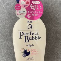 深层清洁!珊珂500ml沐浴露
