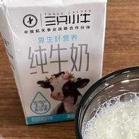 囤货饮品蒙牛三只小牛纯牛奶618活动购买体验