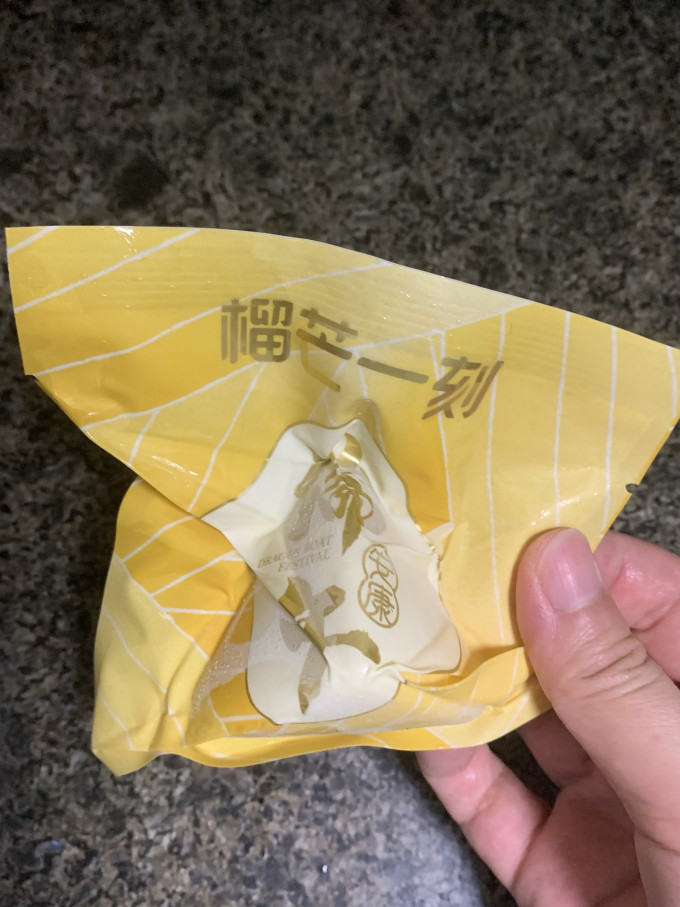 榴芒一刻粽子