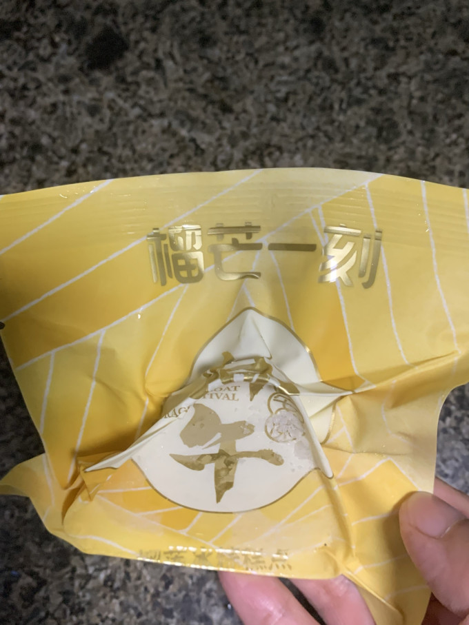 榴芒一刻粽子