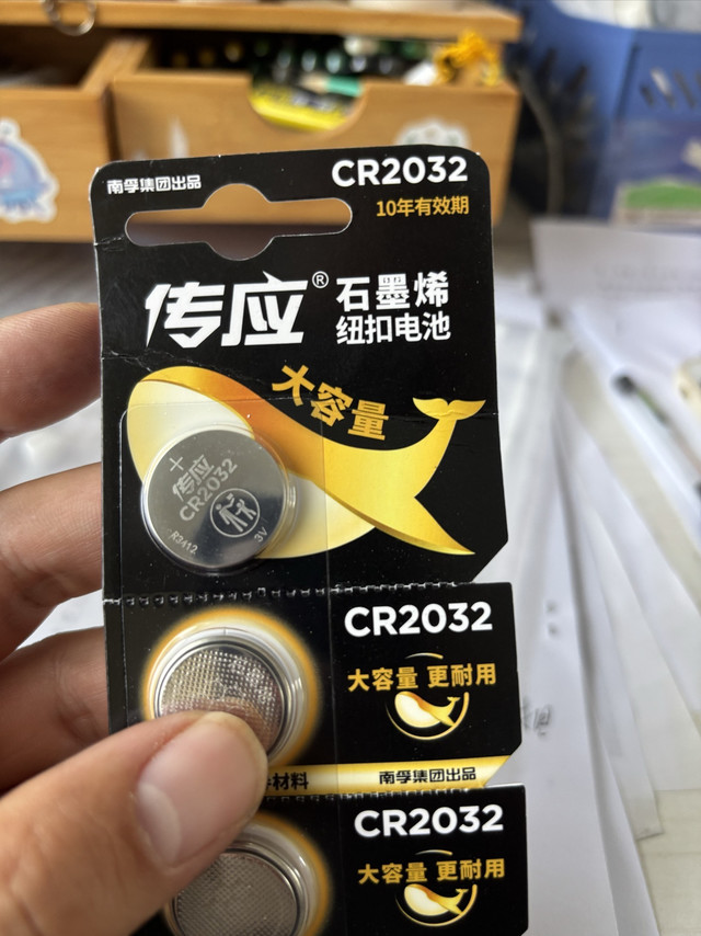 能储存十年的纽扣电池，存在家里不忙慌。