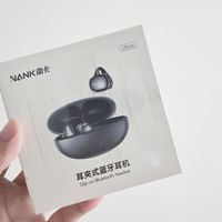 耳机党狂喜！南卡Ultra将万元音响技术浓缩，这音质绝了！
