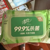 最近京东回来了，各种小红包一分买湿巾，家庭必备
