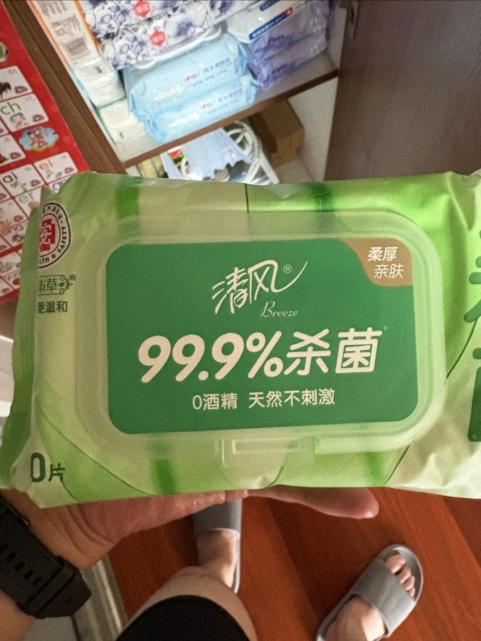 清风纸品湿巾