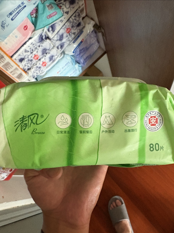 清风纸品湿巾