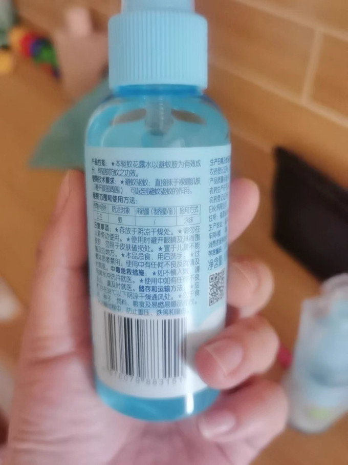 青蛙王子除虫气雾剂