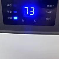 德业 N20A3 除湿机好用到哭！