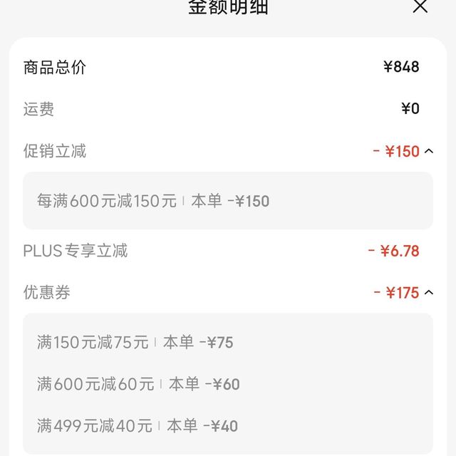 永艺新Max人体工学椅，蹲一个多月把你拿下