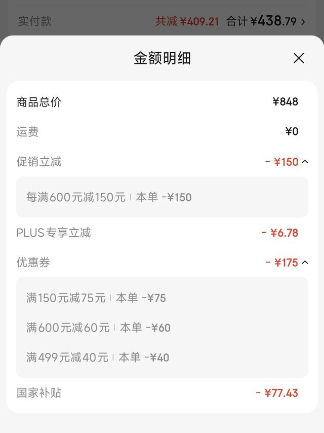永艺新Max人体工学椅，蹲一个多月把你拿下