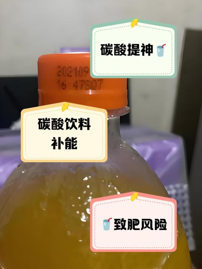 饮料