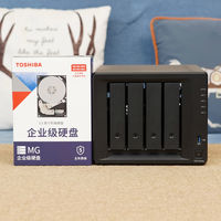 三哥玩NAS 篇零：告别容量焦虑，手把手教你用东芝16TB企业级硬盘给群晖NAS扩容