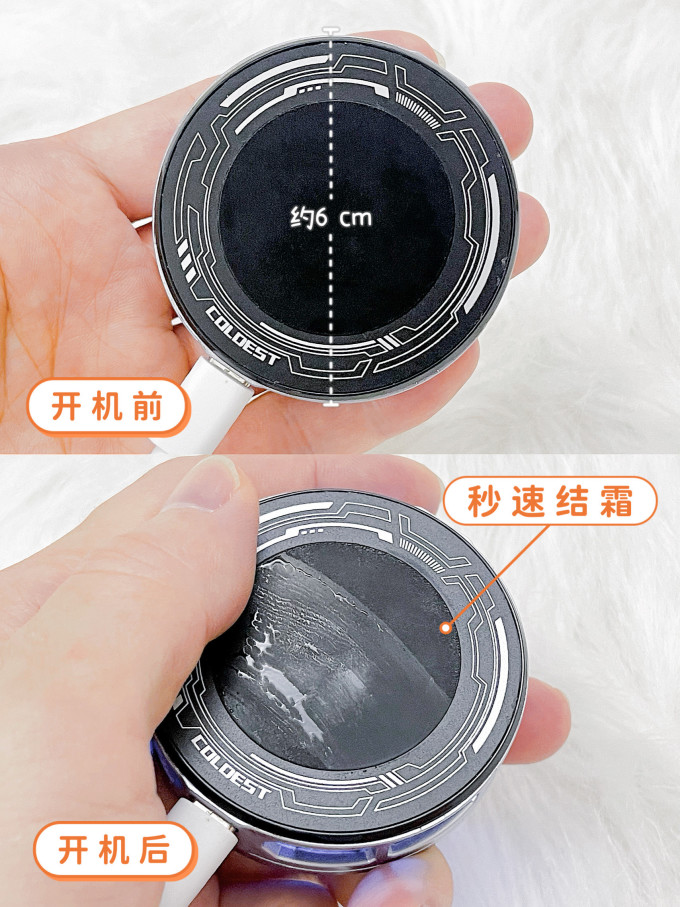 方正手机散热器