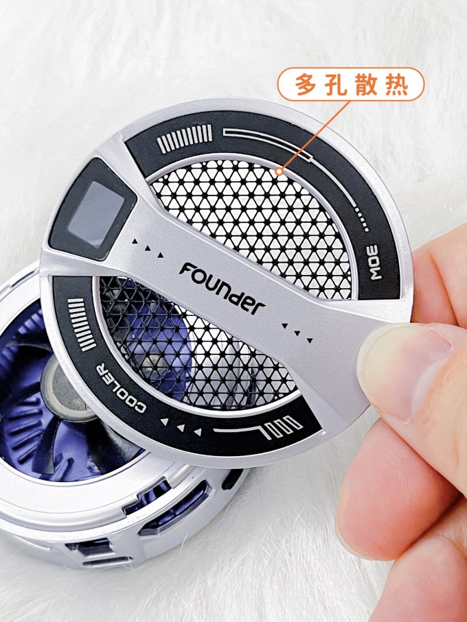 方正手机散热器