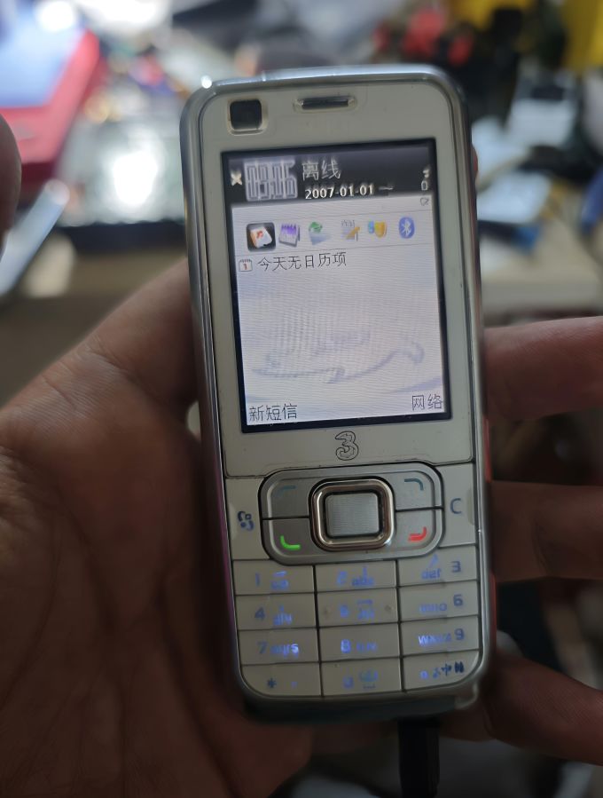 最流畅的塞班手机之一诺基亚6120