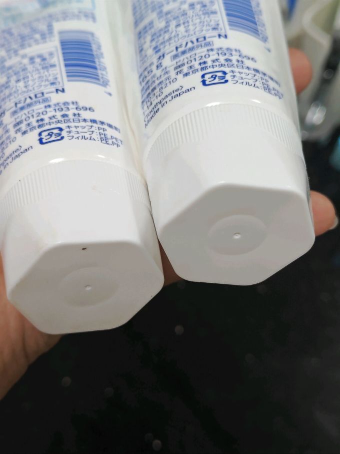 花王牙膏