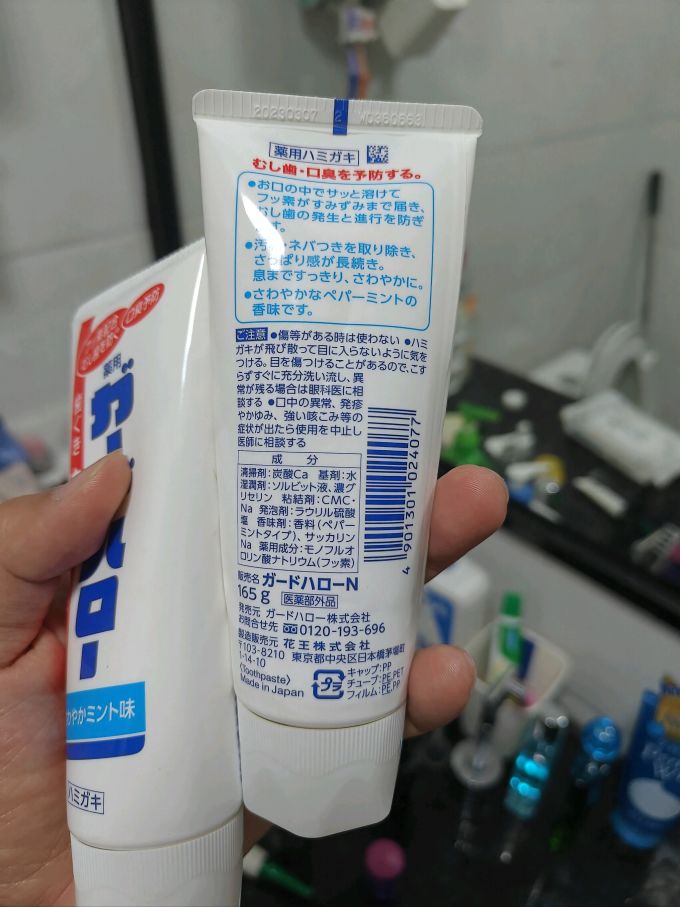 花王牙膏