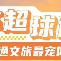 苏超激烈争夺，恰恰是江苏散装十三太保的实力