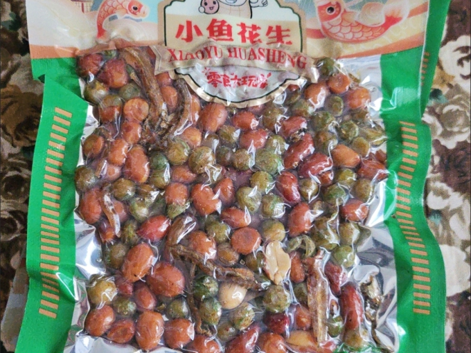 猪兄花生