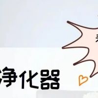 2025空气净化器选购vs新风系统7维度对比测评 哪个品牌好？