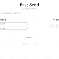 Docker项目 篇零：告别复杂配置！使用 Docker 快速部署 FastSend 文件传输工具
